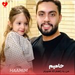 دانلود آهنگ من یه راهم که هنوزم که هنوزه تو نرفتیش من یه شهرم